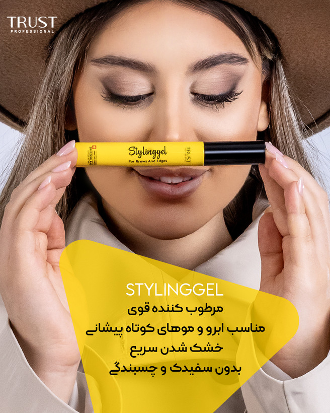 ژل لیفت ابرو تراست